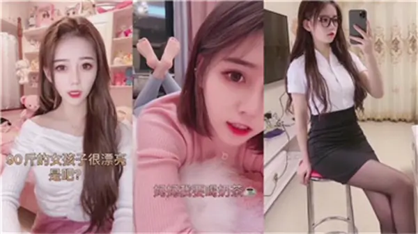 劲爆!清纯网红私密性爱视频遭疯传,骚穴被狂操内射到大爆炸!