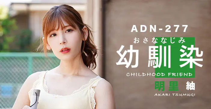 【水果派解说】邻家妹妹vs人妻嫂子:今夜该选谁的禁忌之床