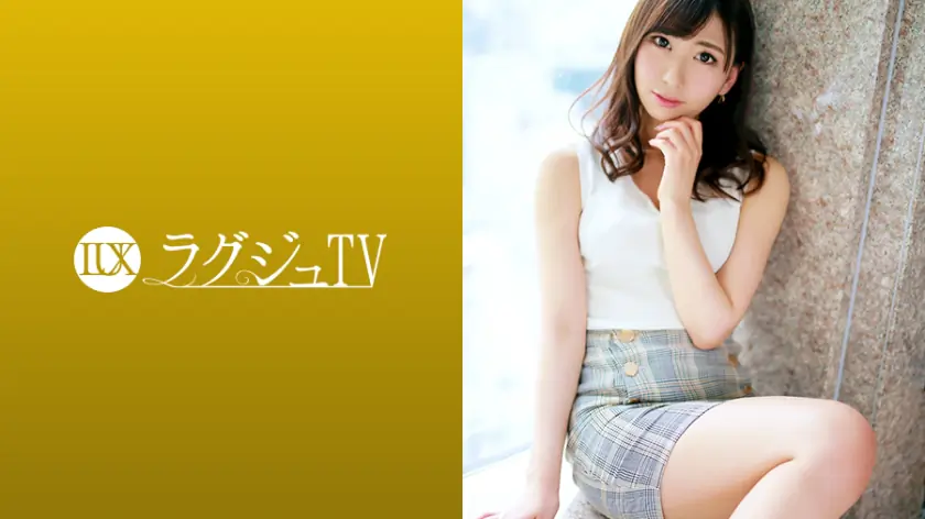 259LUXU1249 ラグジュTV 1231 アニメ声のほんわか癒し系お姉さんがAV初登場!元彼と別れて以来の久しぶりのセックスで敏感なツルスベボディを震わせて絶頂を繰り返す!..
