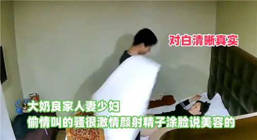 极品人妻偷情被狂干到喷潮!颜射满脸浓精还淫笑说美容