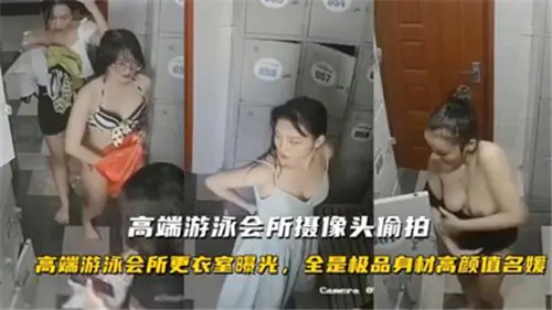 高端泳池偷拍:人妻巨乳水下湿身被狂干内射
