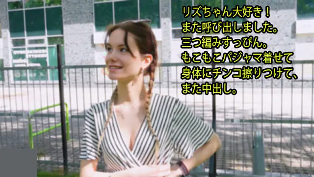 HEYZO 3395 素颜辫子萌妹,毛绒睡衣下被扒光狂操