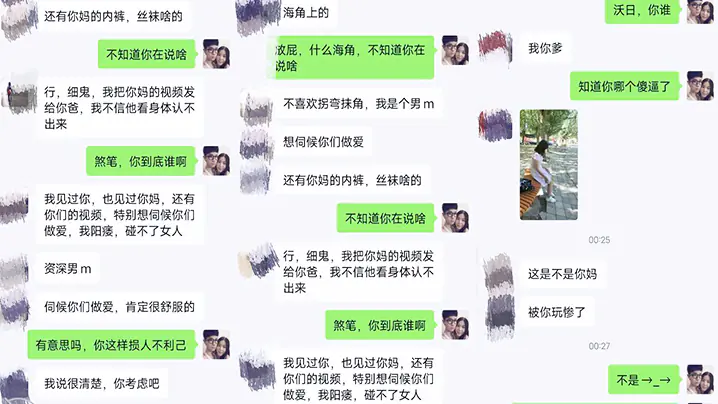 极品人妻宾馆偷欢被偷拍威胁更浪荡 小鲜肉狂干内射