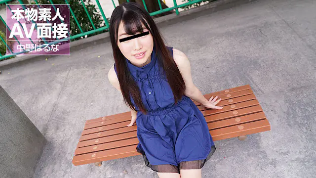 10musume_101324_01 极品纤腰素人面试遭狂干秒插嫩穴